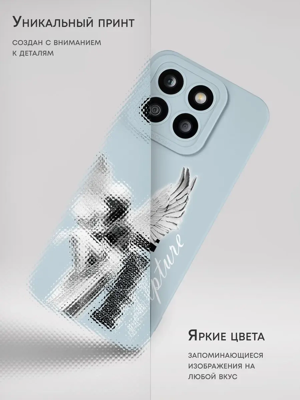 Чехол на Honor X8B с принтом Ангел