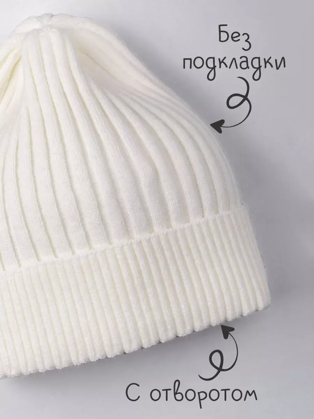 Шапка для девочки осенняя вязаная