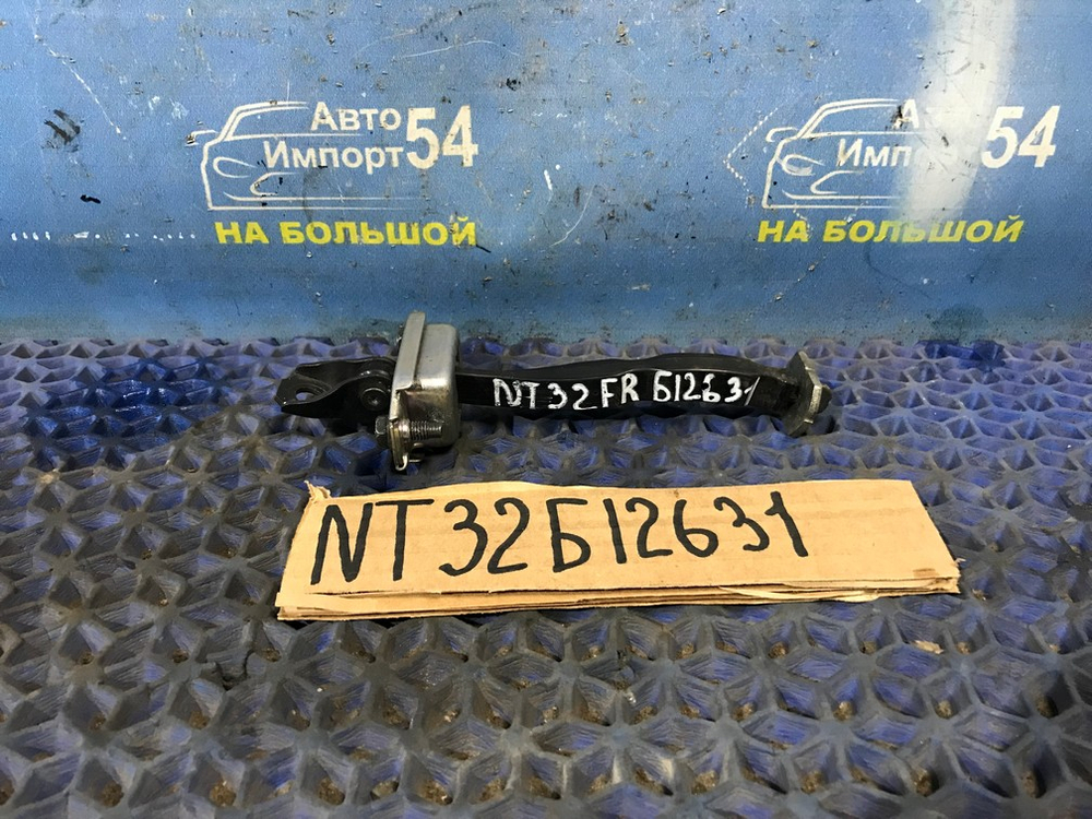 Ограничитель двери передней правой NISSAN X-TRAIL 2013-2017