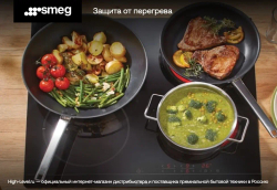 Варочная панель Smeg SE364EMTB