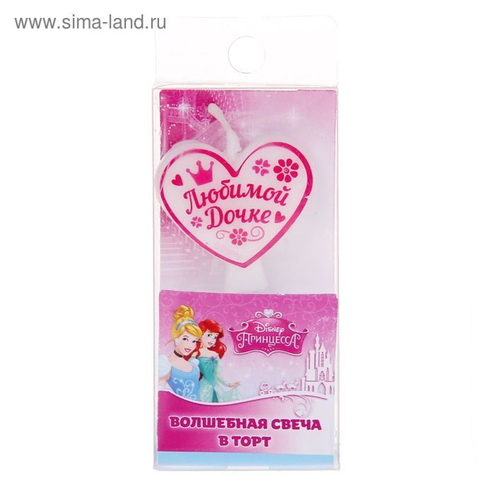 Свечи в торт мини Любимой дочке