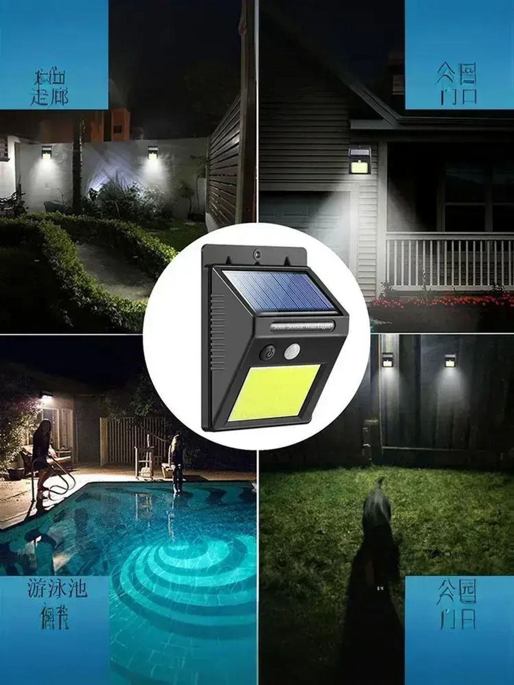 Solar Lamp Уличный светильник, Без цоколя, количество ламп:48шт