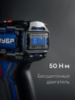 Дрель-шуруповерт аккумуляторная ЗУБР DB-50-H3 КОМПАКТ Комби #1 без АКБ