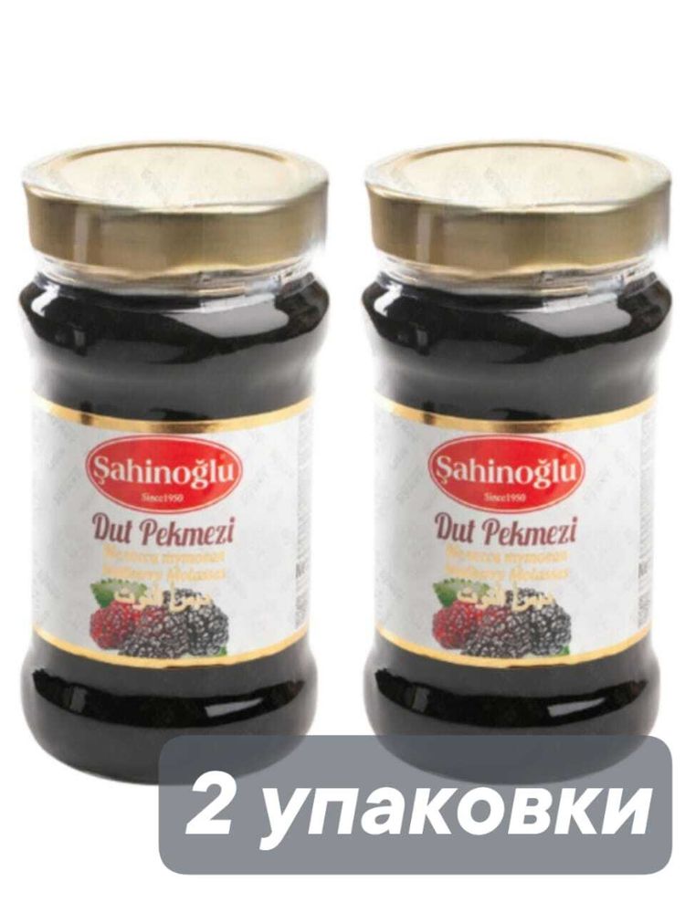 Пекмез из шелковицы Sahinoglu 380 г x 2 шт