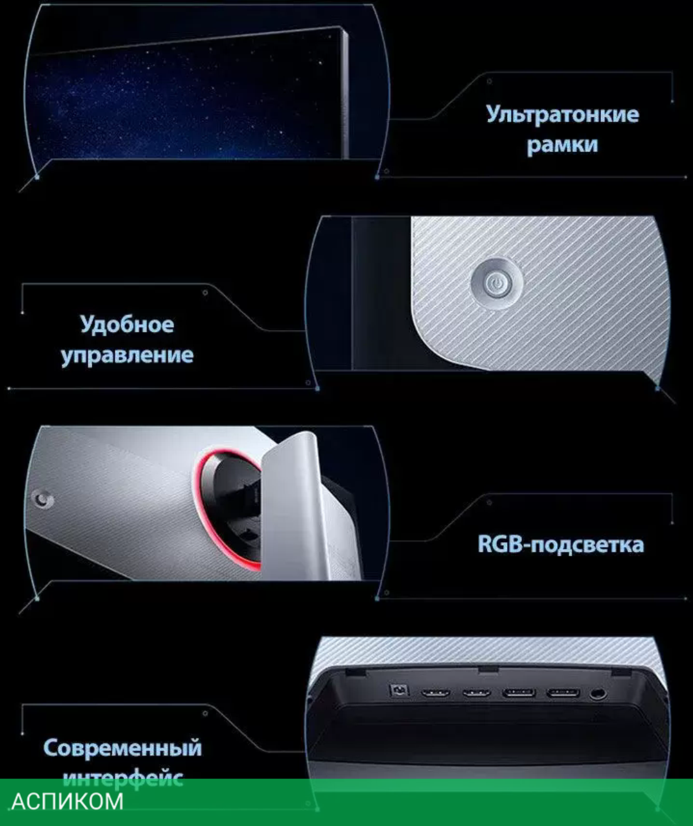 Игровой монитор Xiaomi Redmi Display 27 G Pro P27QBA-RGP