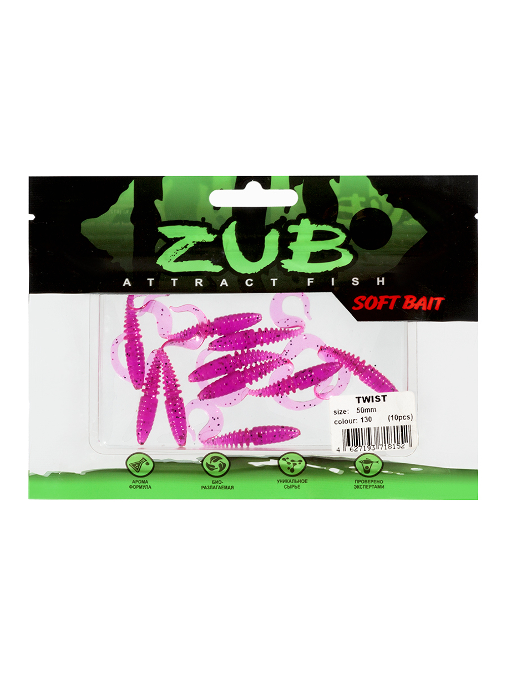 Приманка ZUB-TWIST  50мм-10шт, (цвет 130) маджента с блестками