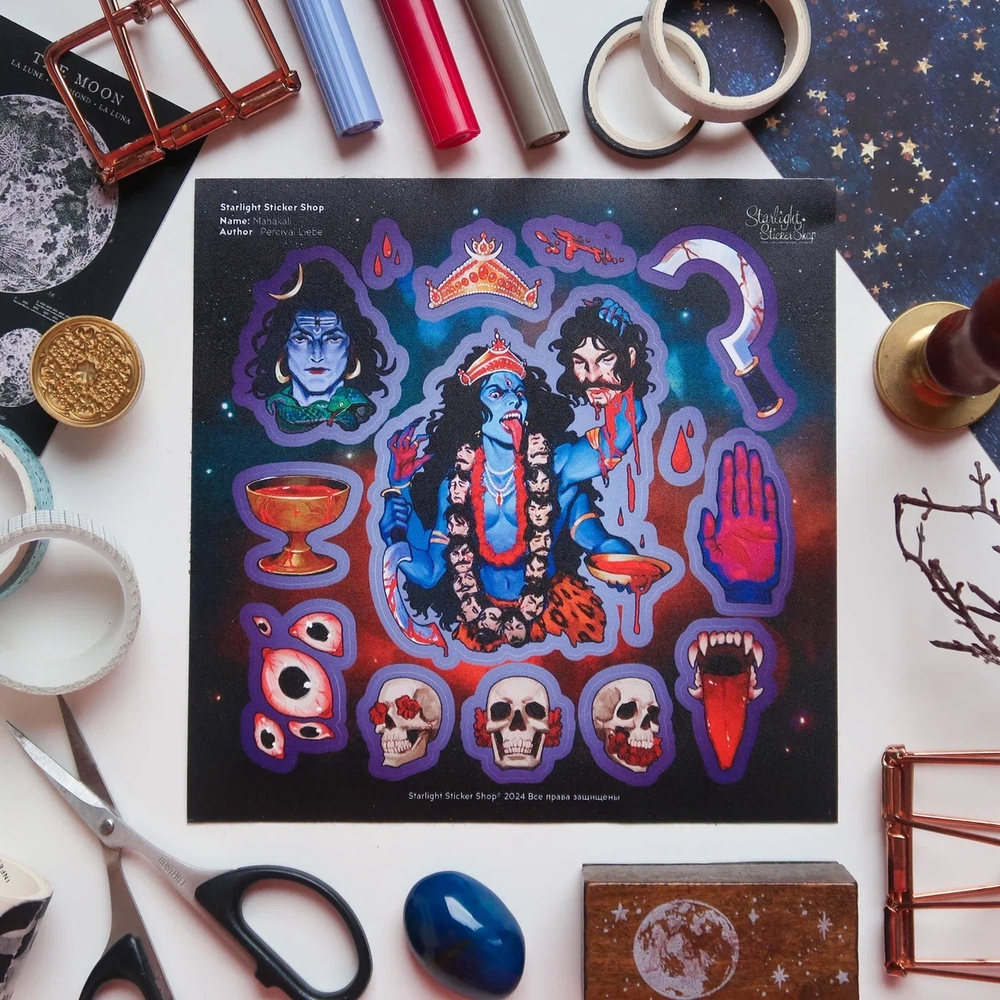 SQUARE MAHAKALI