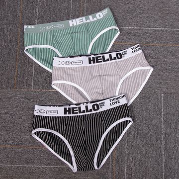 Набор мужских трусов брифов 3в1 + ПОДАРОК ROMEO ROSSI RR2082-02