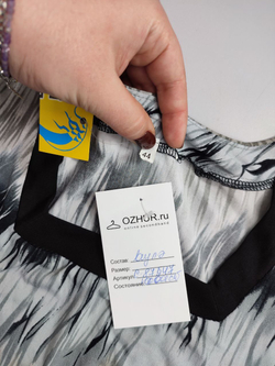 Платье удобное 44 размер, новое