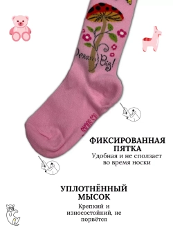 Детские колготки, (1 пара в упаковке).