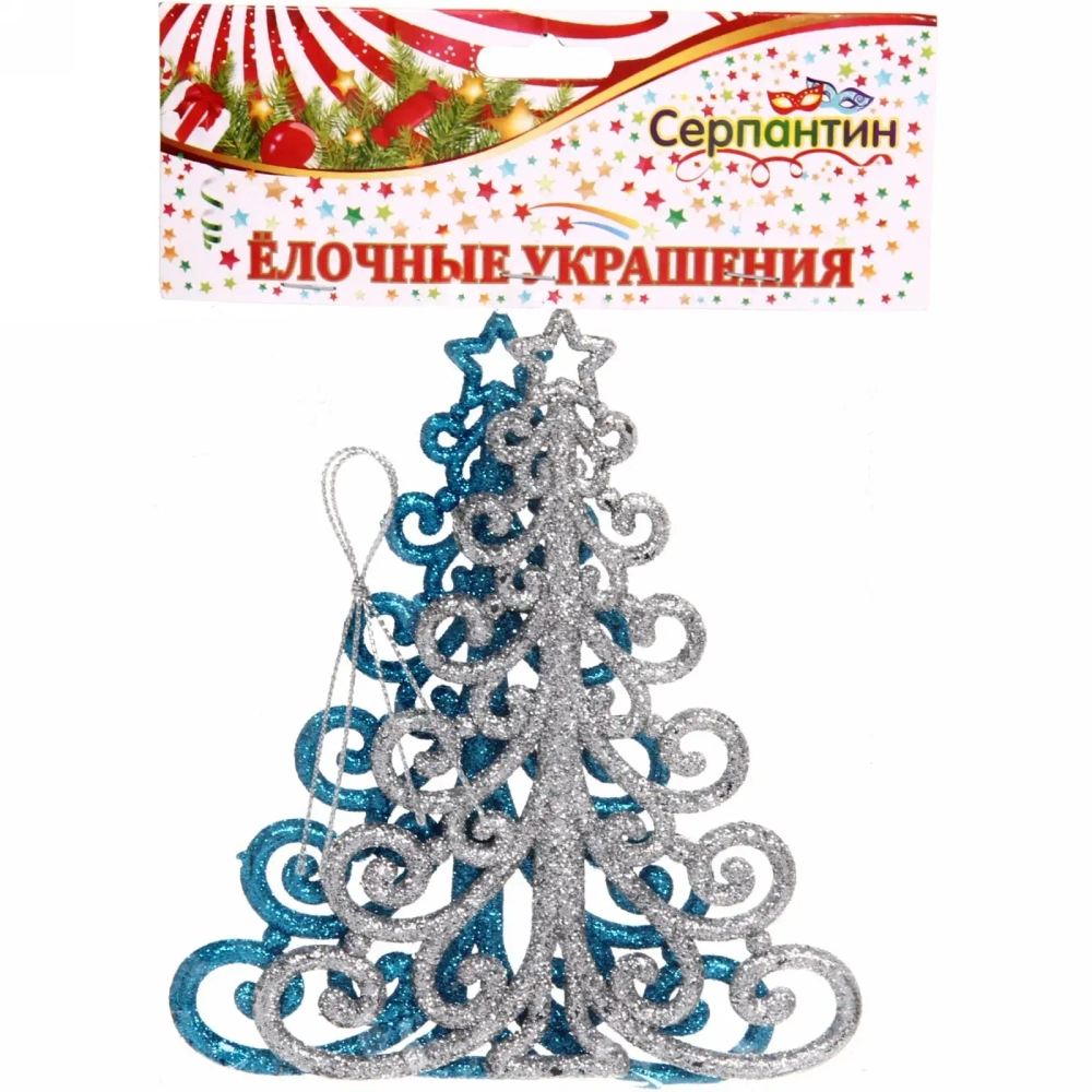 Подвески в блестках «Елочки новогодние» 12 см (набор 2шт), синий/серебро