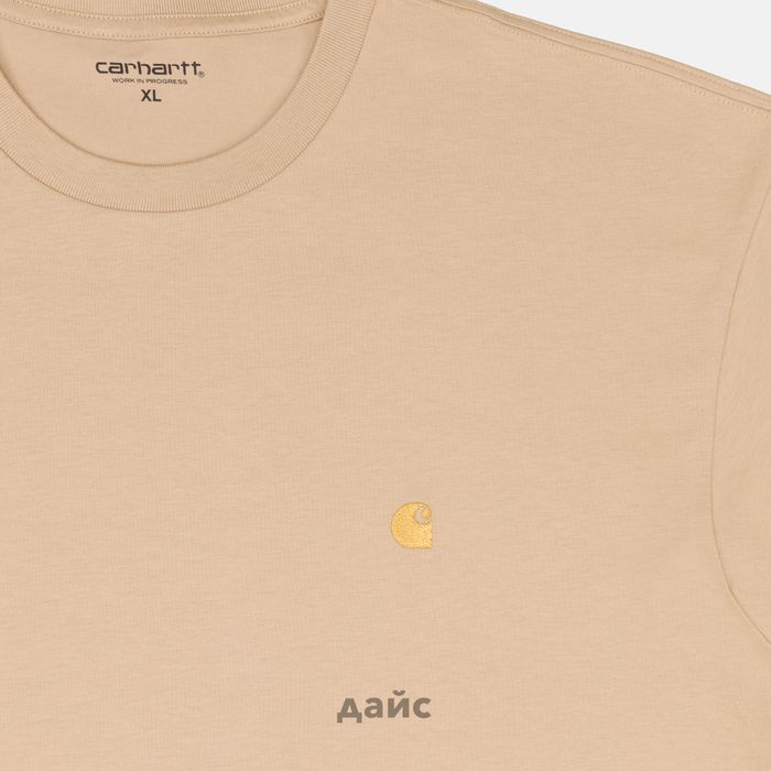 Футболка мужская Carhartt WIP Chase артикул:I026391_sable - купить в магазине Дайс