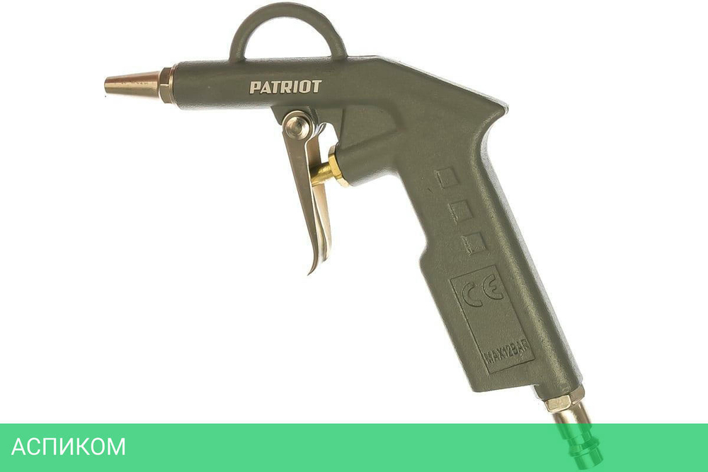 Пневмопистолет Patriot GH 60 A серый (830901030)