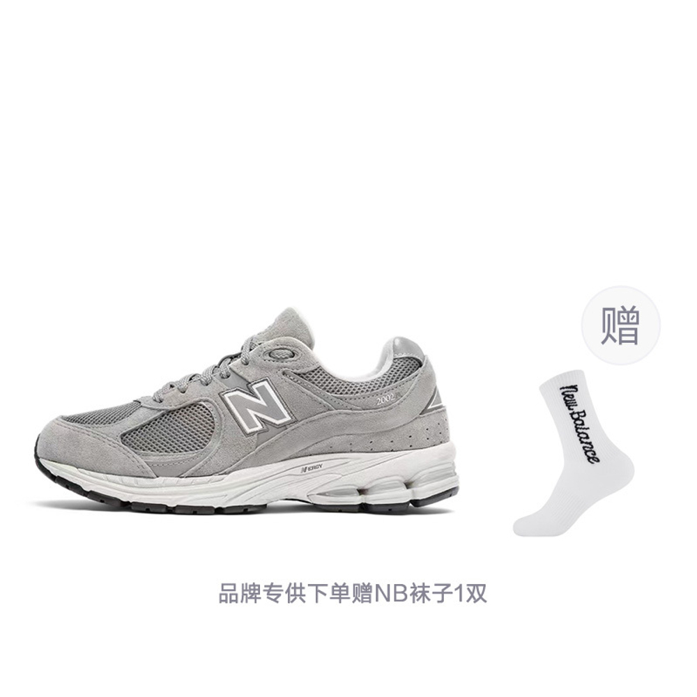 Кроссовки New Balance Nb 2002R