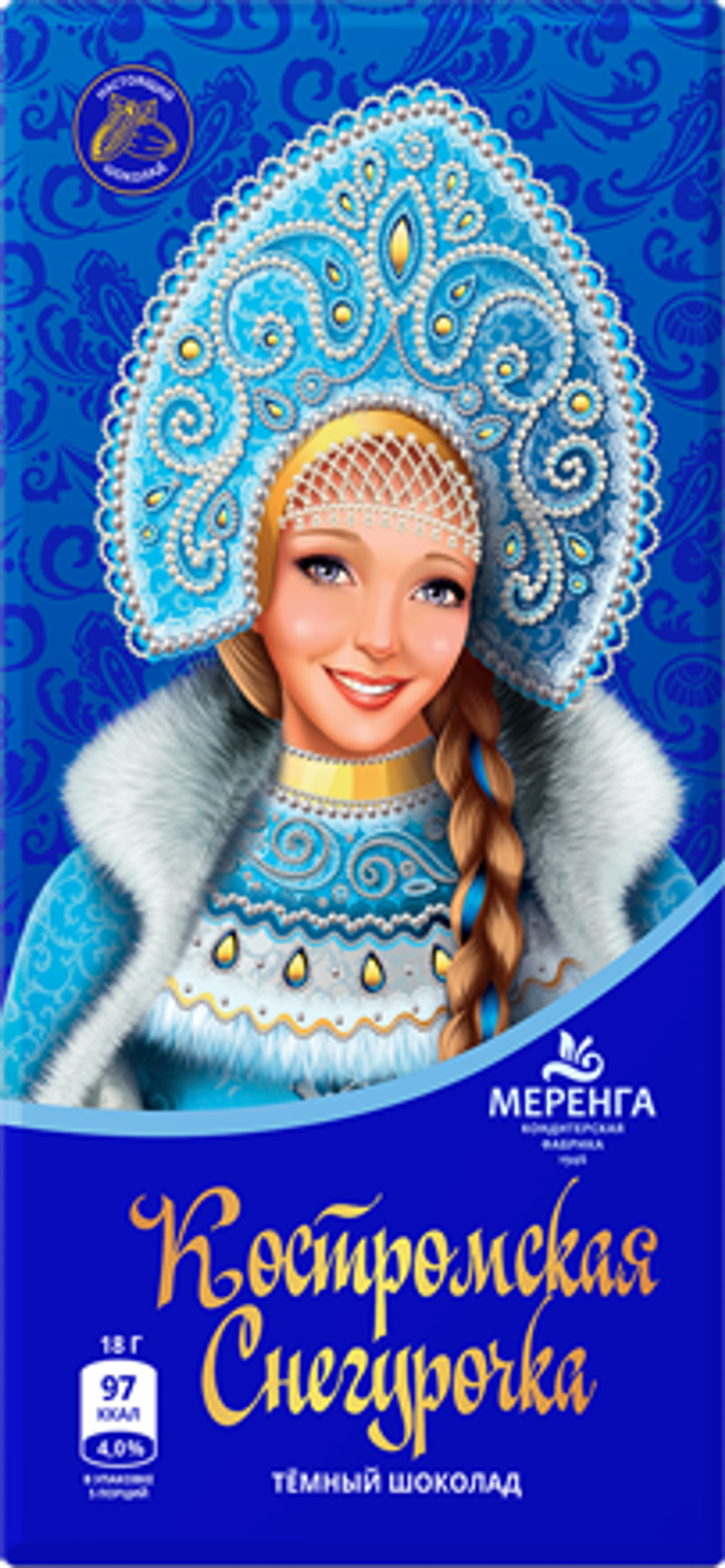 Шоколад темный 75 гр