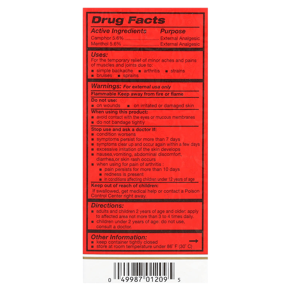 Yulin, Zheng Gu Shui, жидкое обезболивающее при физической активности, 60 мл (2 жидк. унции)