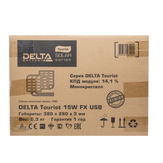 Гибкая солнечная панель DELTA Tourist 15W FX USB, YASHEL Technologies Гибкая солнечная панель DELTA Tourist 15W FX USB, фото №768928745