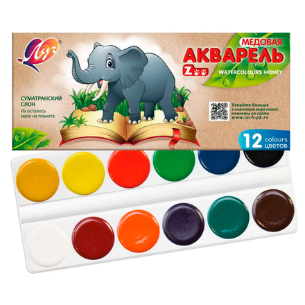 Краски акварельные Луч 12 цветов