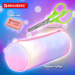 набор канцелярии подарочный BRAUBERG "PASTEL" 18 наименований 63 предмета