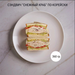 Сэндвич "снежный краб" по-корейски