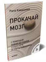 Естественные науки