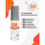 Лубрикант согревающий WB Warming Anal Lube, 50 мл