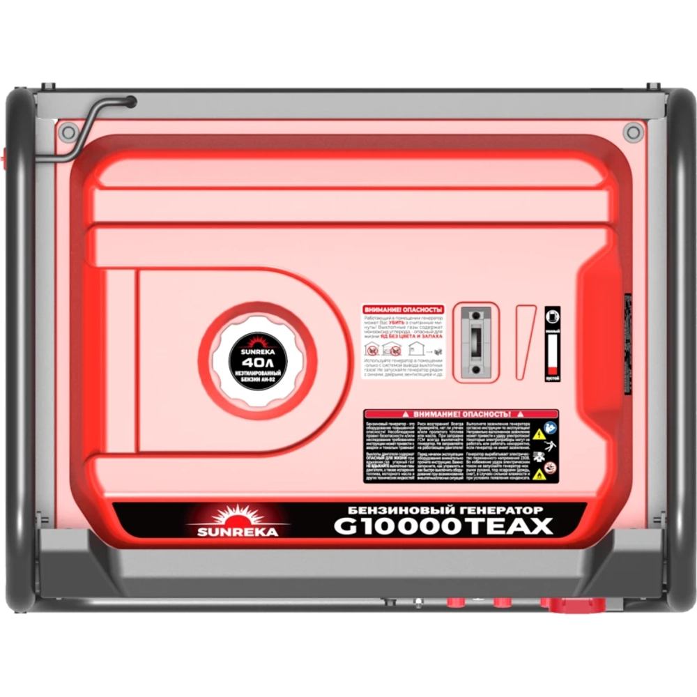 Генератор бензиновый SUNREKA G10000TEAX с кожухом Geon 1400SS RAL 8019