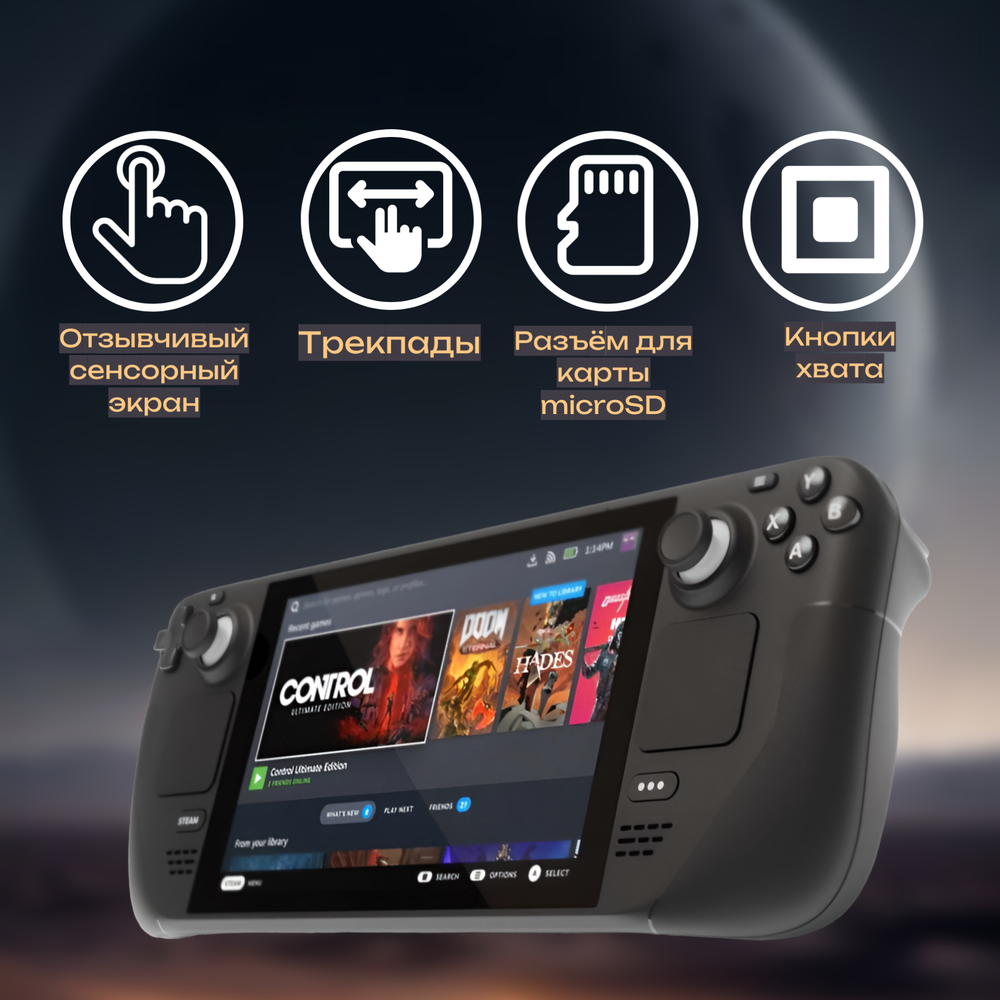 Игровая портативная консоль Valve Steam Deck OLED (глянцевый) 1Tb SSD (upgrade) + медно-графитовый радиатор