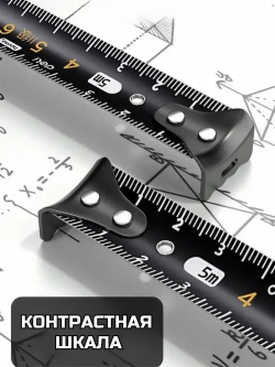 Рулетка строительная Xiaomi Deli 5 метров. Рулетка измерительная 5 метров