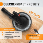 WDK-25350B Пневматическая орбитальная шлифовальная машина 150 мм, 5 мм