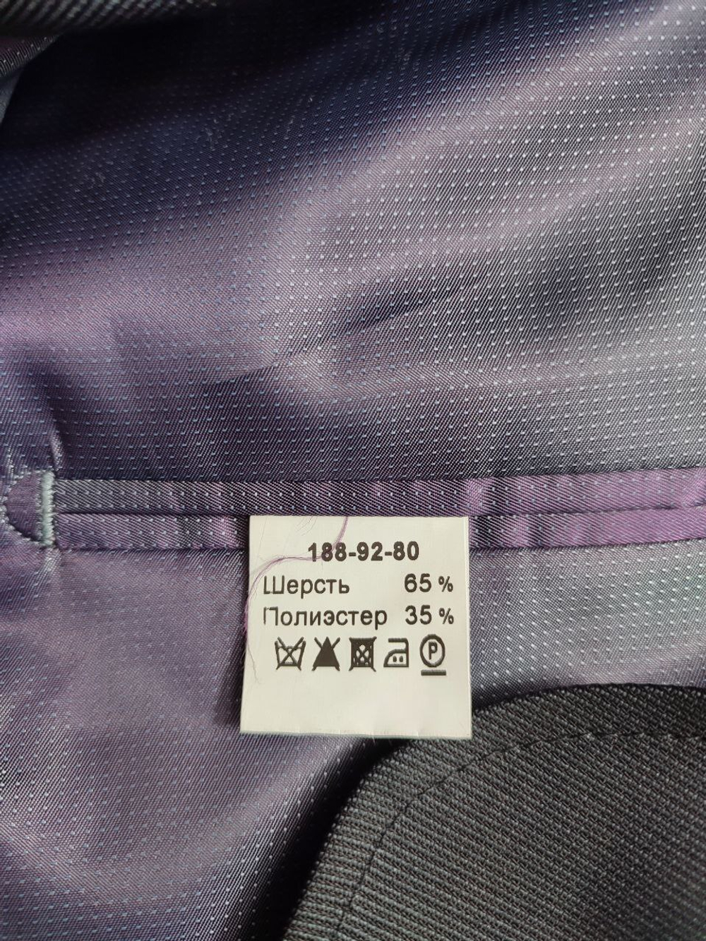 Пиджак MarkMan стильный 48 размер