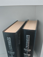 С. М. Соловьев. Сочинения в 18-ти книгах. Книги 1-2: История России с древнейших времен. Тома 1-4