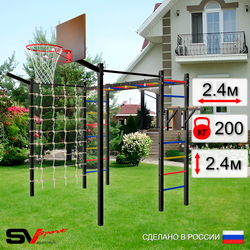 Уличная шведская стенка Sv Sport рукоход с комплектом турник прямой 2шт У5457К (Брусья/Щит баскет/Кронш бокс/Сетка)