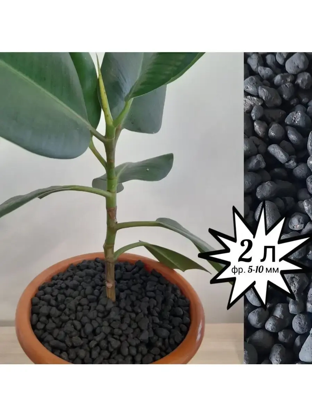 Цветной дренаж  цвет черный