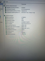 Ноутбук Lenovo 330-15ARR. Конфигурация: Ryzen 5 2500U/8GB/1TB/Radeon 540/Win11/FHD