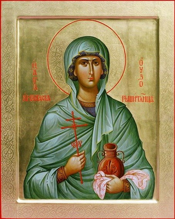 Анастасия Узорешительница (рукописная икона)