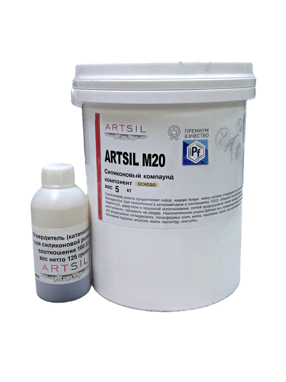 Силикон для форм ARTSIL M20 (комплект 5,125 кг)