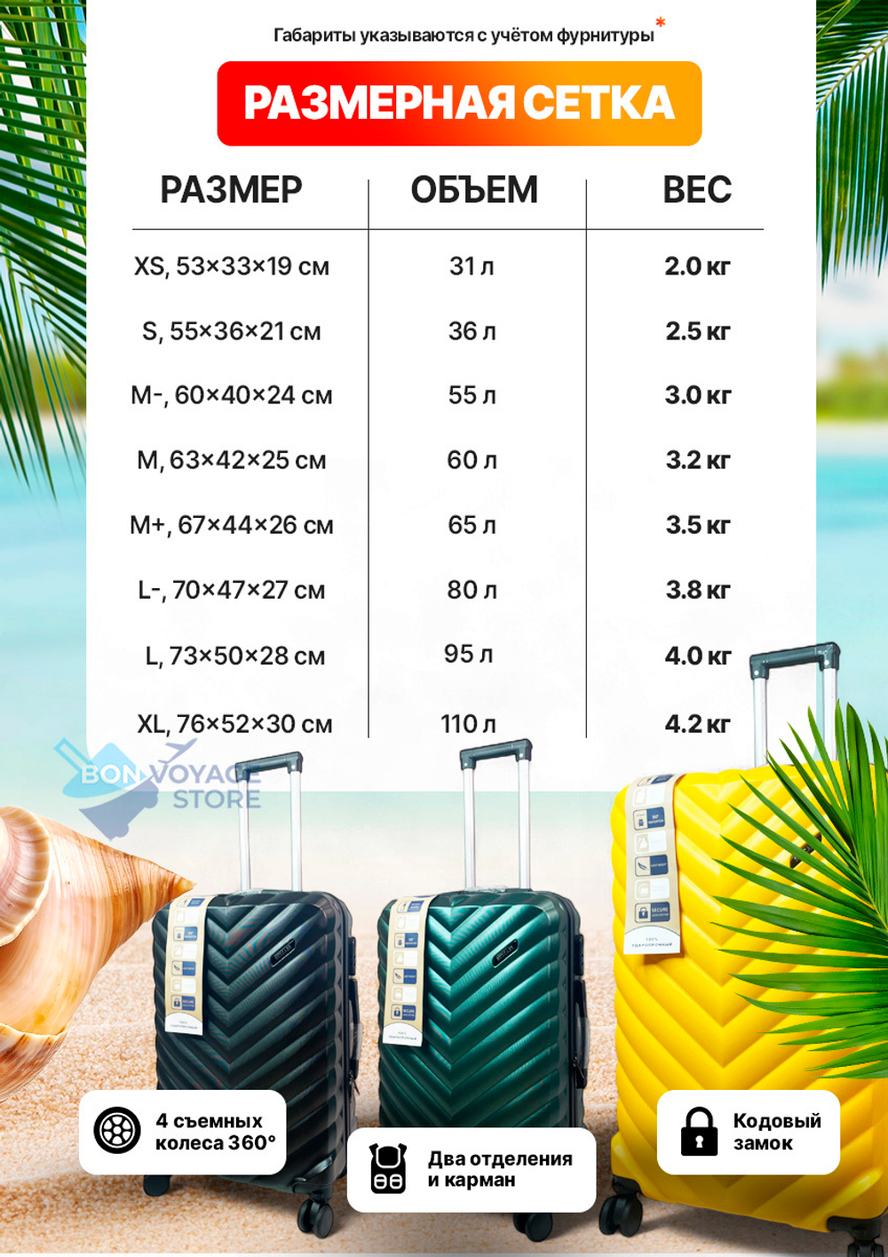 Ручная кладь Bon-Voyage Model Y, Коричневый, S