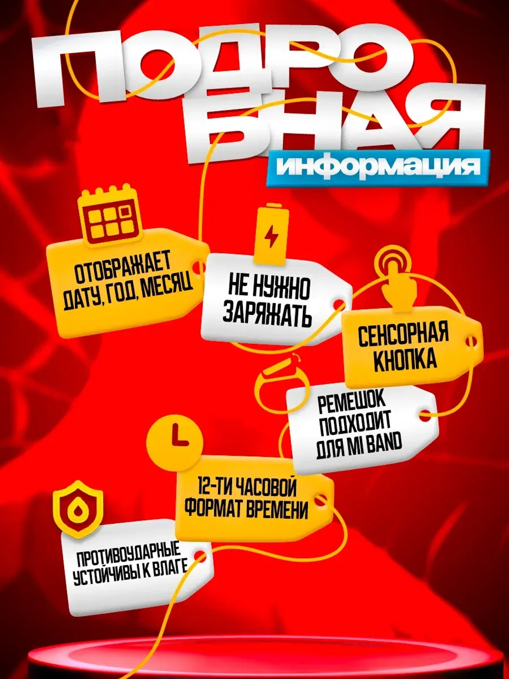 Часы детские наручные