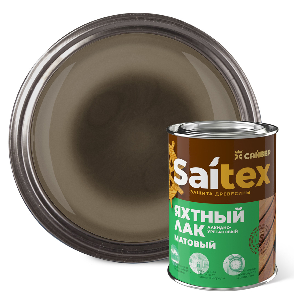 SAITEX  Лак ЯХТНЫЙ алкидно-уретановый матовый 0,9кг (Сайвер)