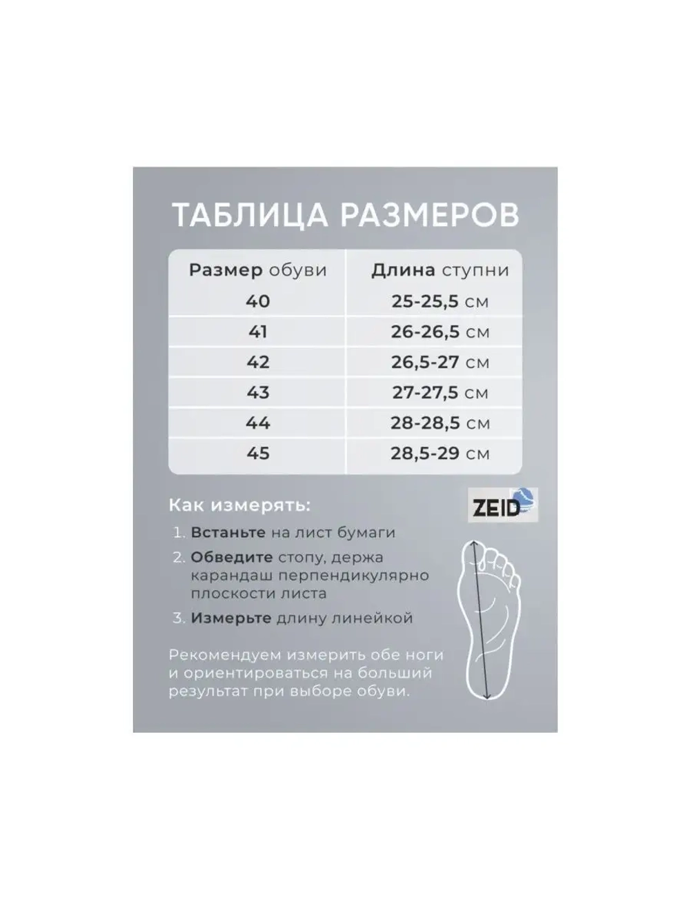 Демисезонные ботинки