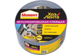 Металлизированная клеящая лента Момент 48 мм х 50 м 1918973
