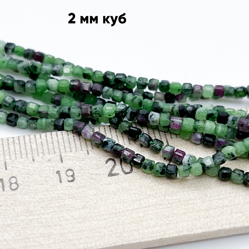 Цоизит с корундом бусины, размер около 2 мм, цена за нить 38 см