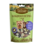Деревенские лакомства для мини пород Кальциевая косточка с уткой