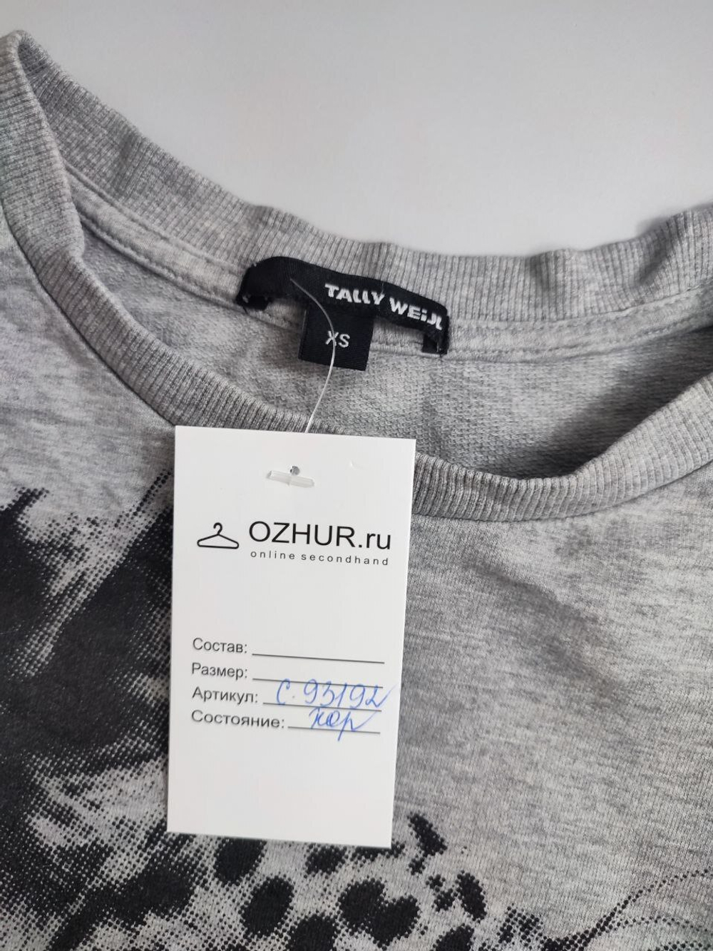 Джемпер Tally Weijl красивый 42 размер