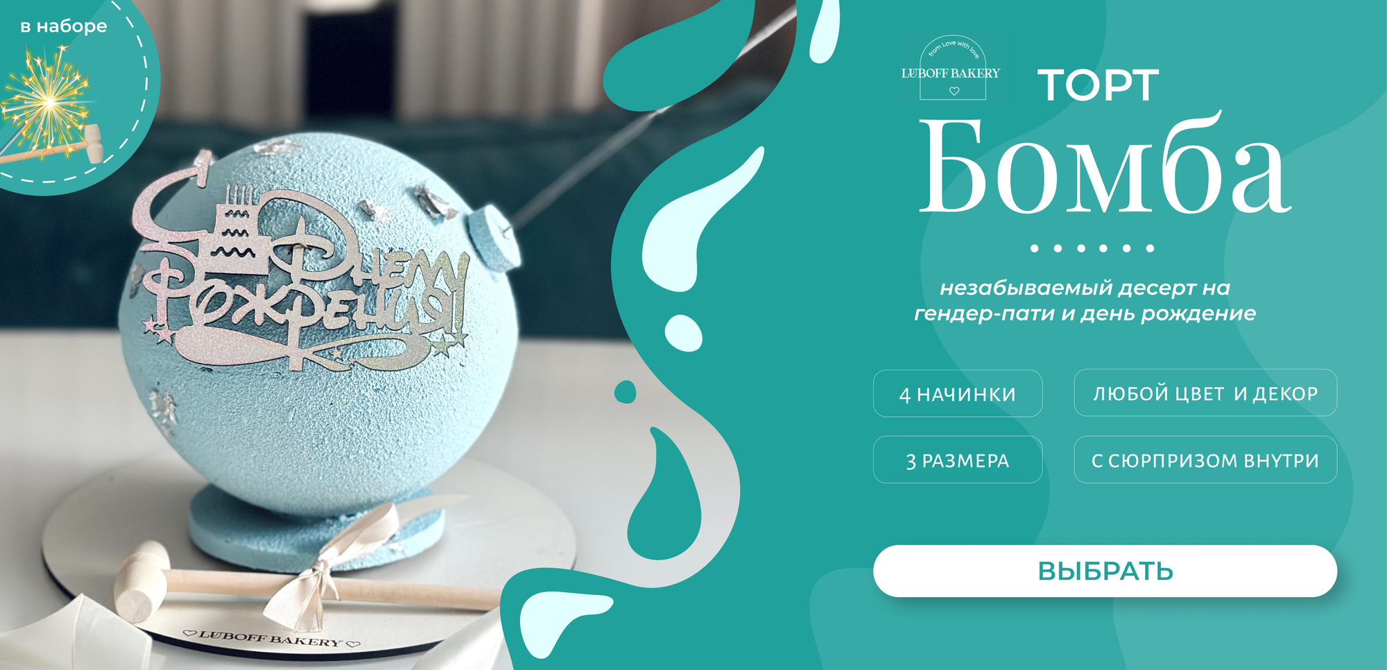 Слайдер Блок 12