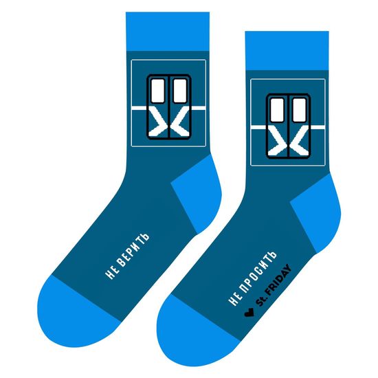 Носки st.Friday Не верь,не бойся,не проси