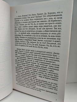 Эксгумация