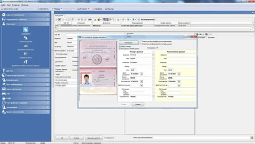PERCo  SM02 СКУД