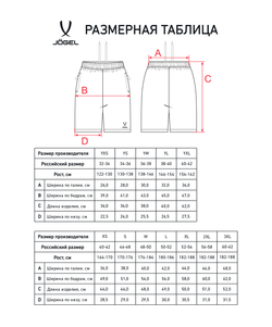 Шорты ESSENTIAL Athlete Shorts, серый